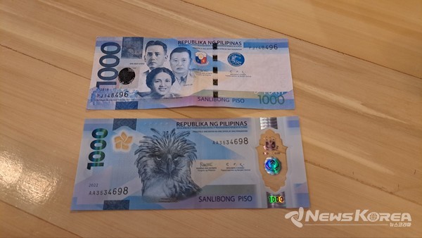 필리핀에 새로운 소재와 디자인의 1000페소 지폐가 출시됐다. @뉴스코리아