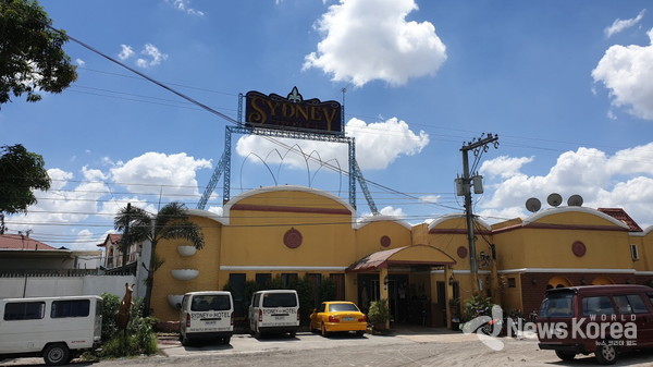 격리 시설로 추가 지정된 앙헬레스 시드니 호텔 @뉴스코리아 이호영 특파원