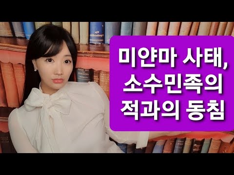 김인아TV 유튜부 @뉴스코리아 김인아 논설위원