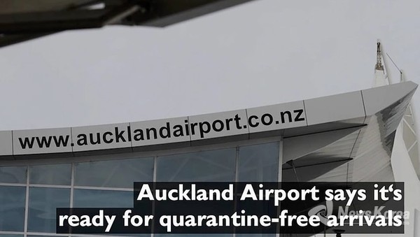 트랜스-타즈만 버블 개방을 앞둔 오클랜드 공항(사진제공 = 위클리코리아)