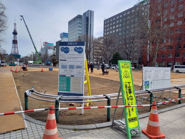 공사 일정및  통제 기간, 지역 알림판 @뉴스코리아 김경전 특파원