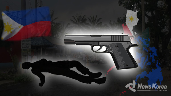 필리핀에서 한국계 사업가가 총상을 입고 숨진채 발견된 사건이 발생했다. @뉴스코리아 이호영 특파원