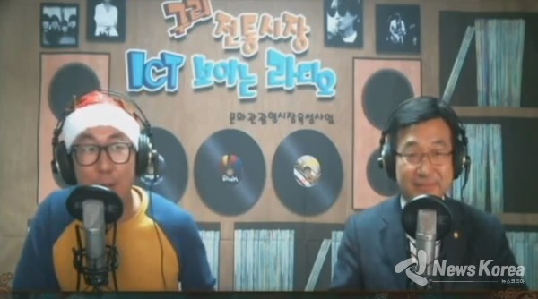 구리전통시장 보이는 라디오 정원준PD가 방송을 하고 있다.  (사진: 구리전통시장 보이는 라디오 유튜브 채널 캡처)