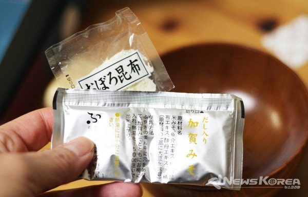 모나카와 함께 들어있는 다시마와 미소 @뉴스코리아 김양현 특파원