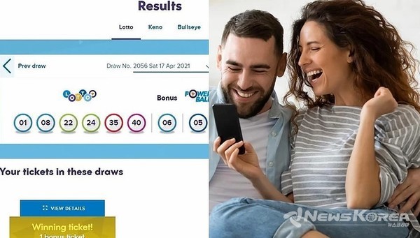 로또에 당첨된 오클랜드 커플(사진제공 = 위클리코리아)