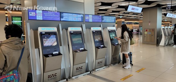 김포공항 오늘 오전 9시30분 @뉴스코리아 박범수 기자