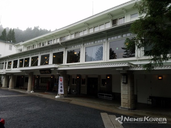 보슬비를 맞은 닛코 카나야 호텔 @뉴스코리아 김양현 특파원