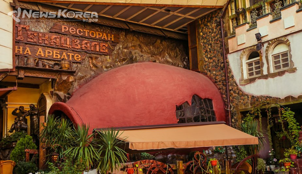 모스크바에 있는 조지아(그루지야) 레스토랑 게나추월레 @ 뉴스 코리아 박 철호 특파원