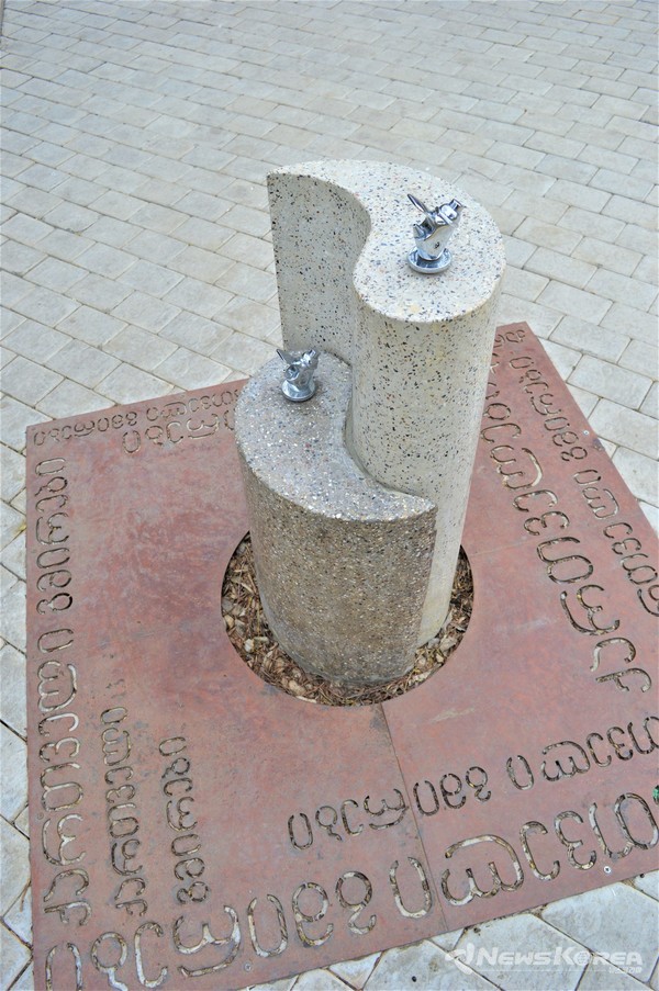 조지아 거리에 있는 물들은 다 마실수 있다 @ 뉴스 코리아 박 철호 특파원