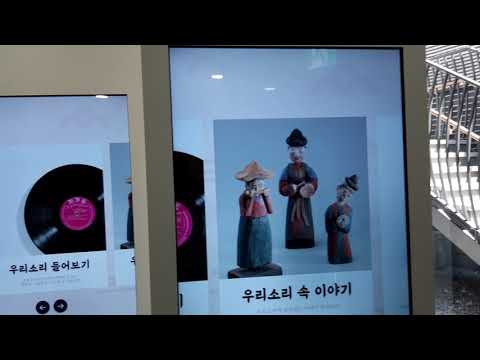 서울우리소리박물관 @뉴스코리아 허승규 기자