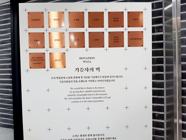 서울우리소리박물관 @뉴스코리아 허승규 기자