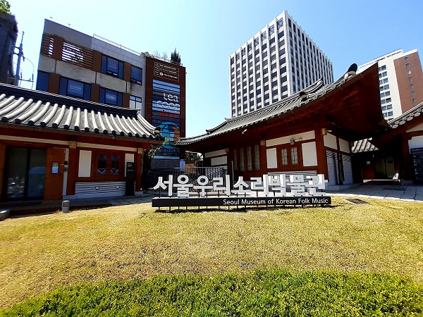 서울우리소리박물관 @뉴스코리아 허승규 기자