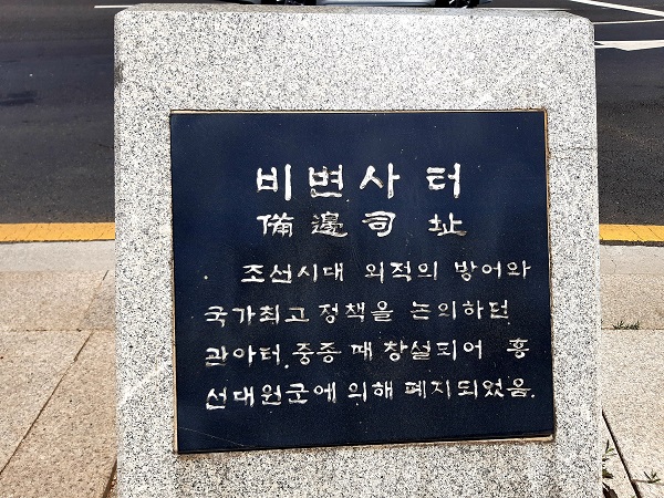 서울우리소리박물관 @뉴스코리아 허승규 기자