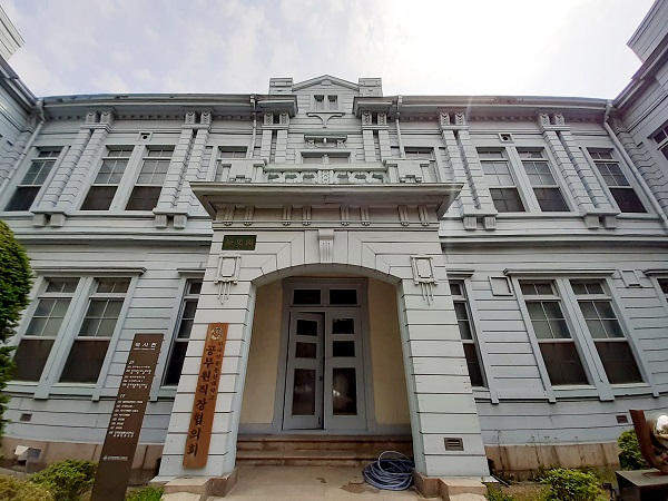 현재 방통대 역사관 (구)일본 공업전문대, 구)서울대학교 공대) @뉴스코리아 허승규 기자