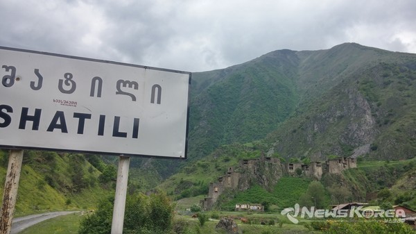 샤틸리 도착후 만나는 요새와 표지판 @뉴스코리아 박철호 특파원