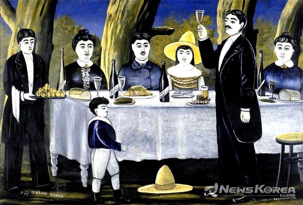 가족들의 만찬 푸로바 (피로스마니 그림) @뉴스코리아 박철호 특파원