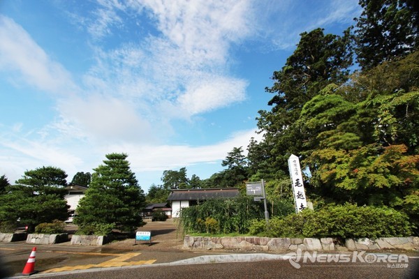 毛越寺(모우츠우지) 입구 @뉴스코리아 김양현 특파원