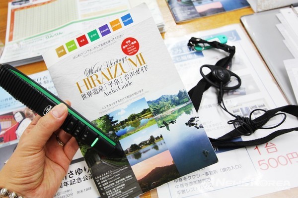 500엔에 렌트하는 음성 가이드 @뉴스코리아 김양현 특파원