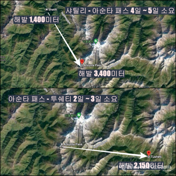샤틸리에서 출발 하여 투쉐티까지 가는 7일 이상 걸리는 트레킹 코스 @뉴 코리아 박철호 특파원