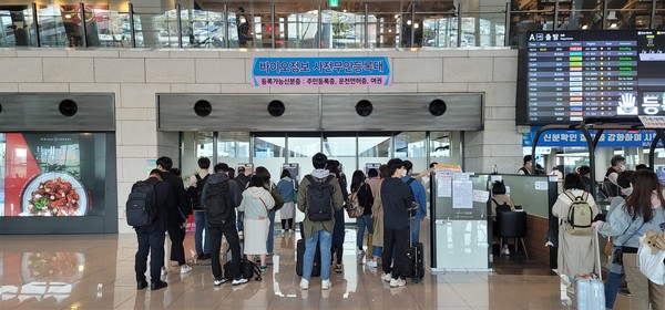 사전 무인등록대를 통해 직접 등록 할 수 있다