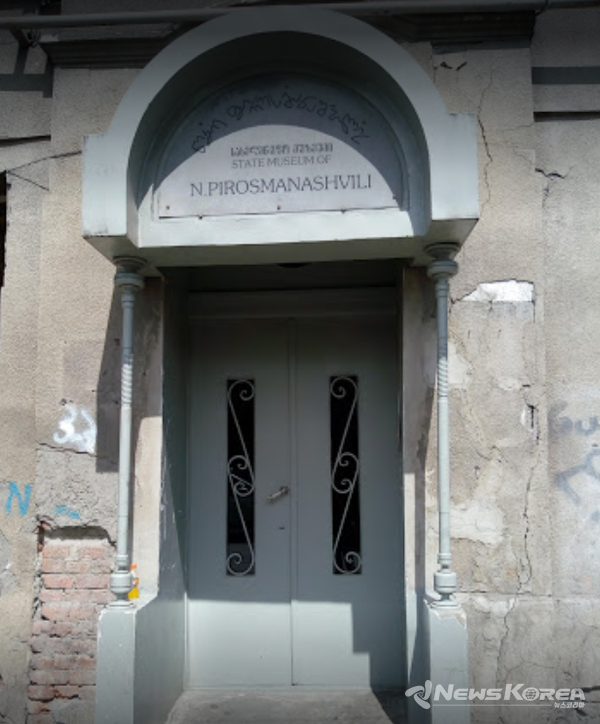 허룸한 피로스마니의 박물관 @뉴스코리아 박철호 특파원