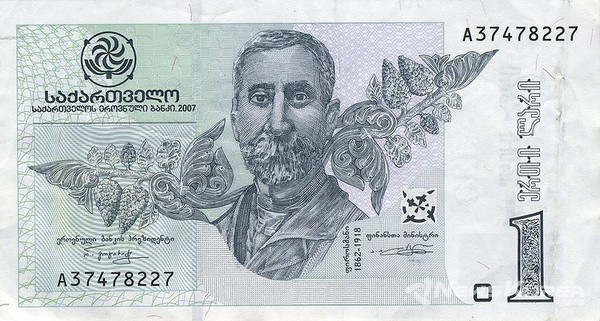 지금은 사용하지 않는 조지아 지폐 1라리(한화 약 300원) 피로스마니 @뉴스코리아 박철호 특파원
