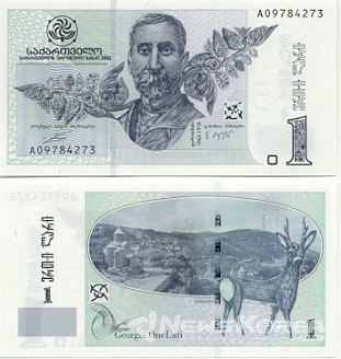 지금은 사용하지 않는 조지아 화폐 1라리 (한화 약 300원) 전면에 피로스마니와 후편에 대표작 "사슴" @뉴스코리아 박철호 특파원