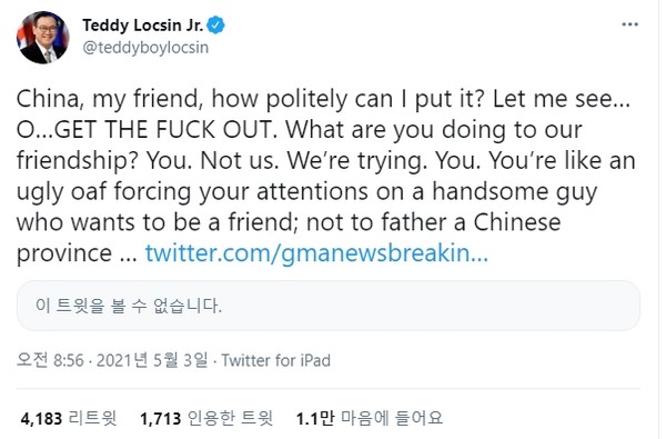 중국을 향해 강도높은 비난의 트윗을 올린 록신 필리핀 외무장관 (사진:트위터 캡처)