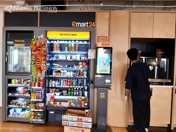 스낵바  @뉴스코리아 허승규 기자