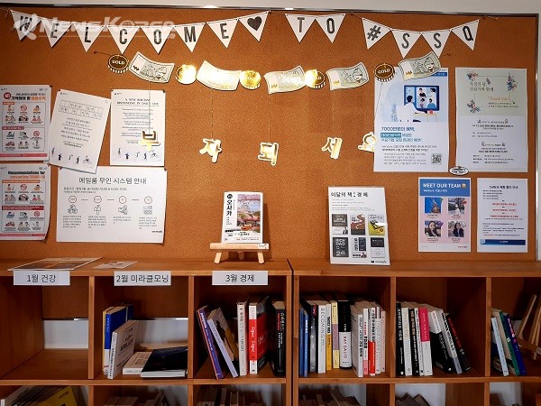 @뉴스코리아 허승규 기자