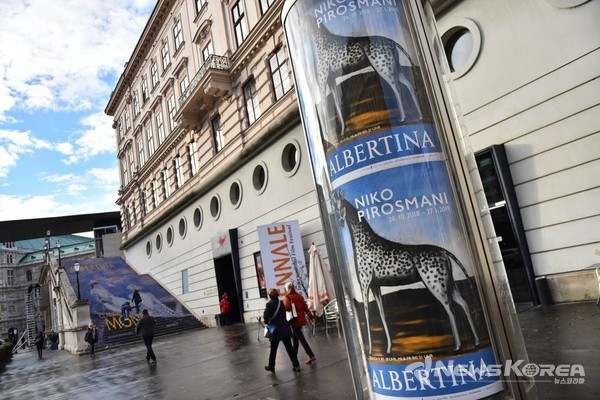 피로스마니 작품 비엔나 전시회는 3차례 있었다 @뉴스코리아 박철호 특파원