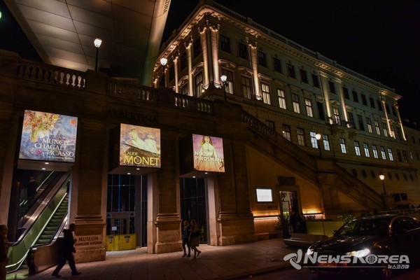 비엔나 전시회 @뉴스코리아 박철호 특파원