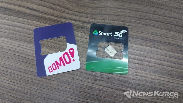 필리핀에서 선불 심카드의 등록을 의무화 하는 방안을 추진하고 있다 @뉴스코리아 이호영 특파원