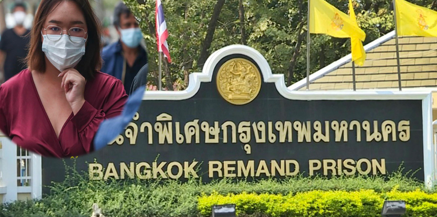 photo : mcot.net / Panusaya's facebook