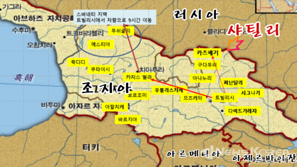 조지아 주요 여행지와 샤틸리 위치 @뉴스코리아 박철호 특파원