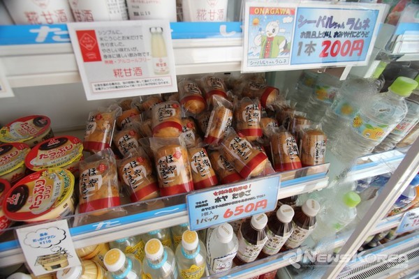 멍개에 삶은 계란을 넣어 익힌 호야(멍게)달걀이 2개에 650엔에 판매되고 있었다. @뉴스코리아 김양현 특파원