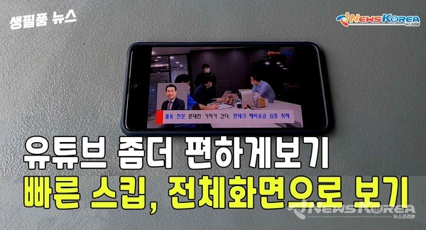 생생한 필리핀의 고품질 뉴스 '생필품 뉴스' @뉴스코리아 이호영 특파원