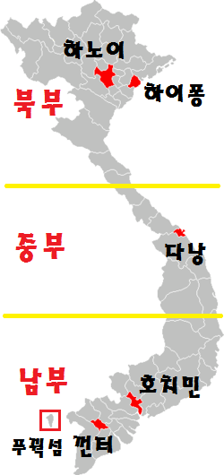 베트남은 북부, 중부, 남부로 나뉜다. @뉴스코리아 김경태 특파원