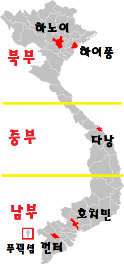 ﻿베트남은 북부, 중부, 남부로 나뉜다. @뉴스코리아 김경태 특파원