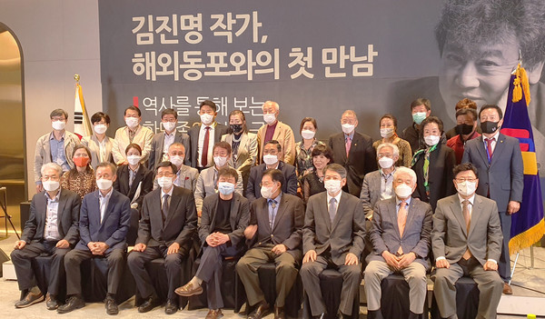 참석자 단체사진 @뉴스코리아 안기종 특파원