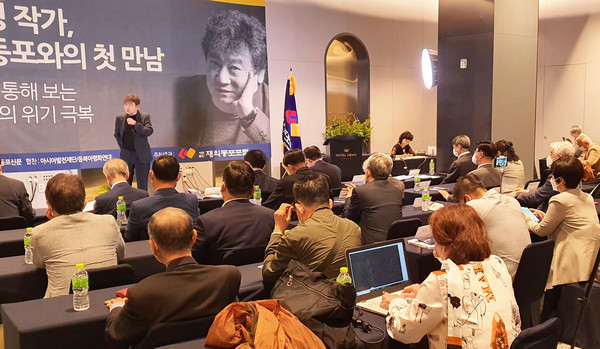 김진면 작가 강연 사진 @뉴스코리아 안기종 특파원