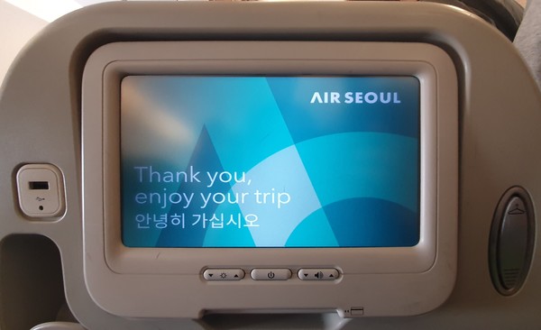 저가항공에서는 만나기 힘든 LCD 모니터 @뉴스코리아 문대진 기자