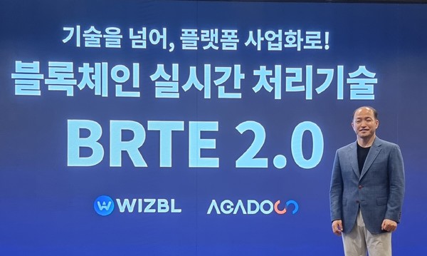 위즈블 박건 대표 @뉴스코리아 문대진 기자