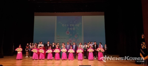 ▲참석자 단체사진 - @뉴스코리아 신현권 특파원