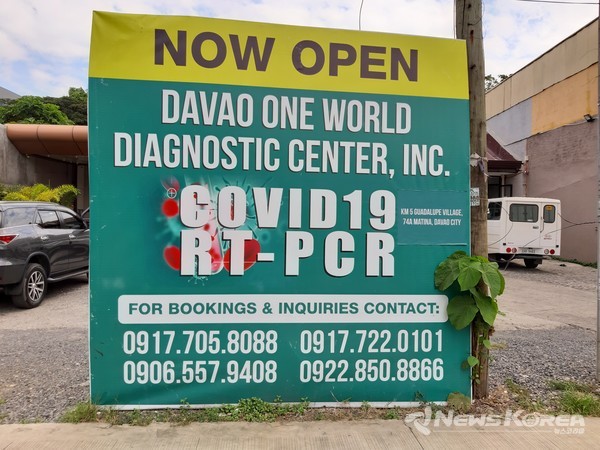 사진= 주필리핀 대한민국 대사관에서 지정한 코로나 검사소- @뉴스코리아 이재숭 특파원