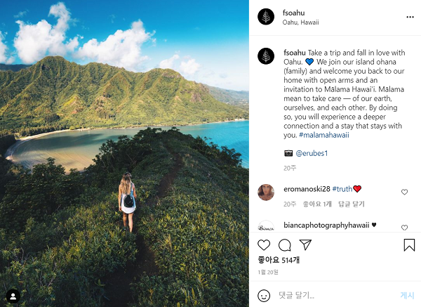 포시즌스 오아후(fsoahu) 호텔  (사진: 허니문리조트)