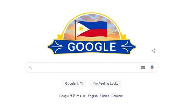 구글이 독립기념일을 위해 필리핀 검색창 메인화면을 필리핀 국기로 꾸몄다. @뉴스코리아 (사진:구글 검색창 캡쳐)