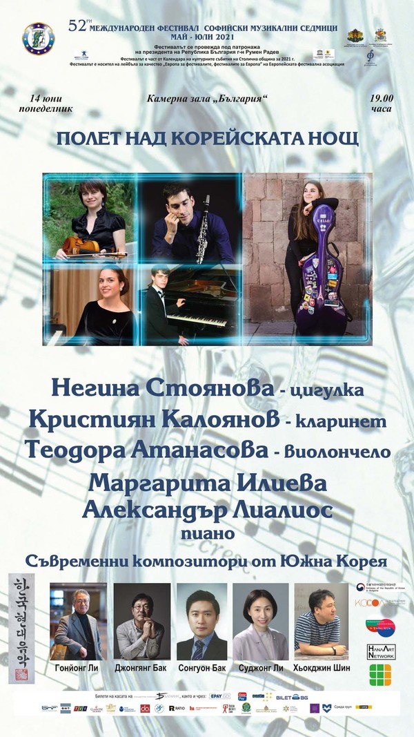 Flight Over The Korean Night @뉴스코리아 임성택 특파원 