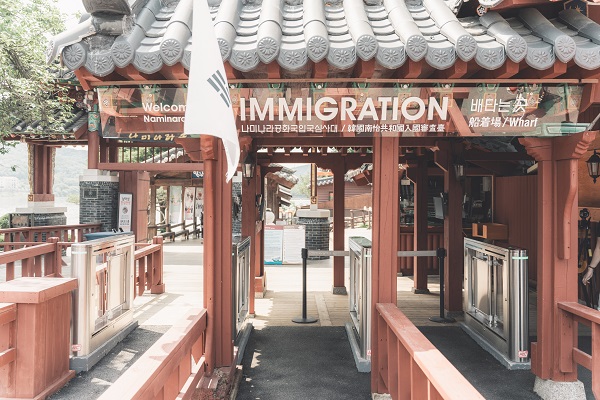 남이섬 무인게이트 (사진 : kkday)