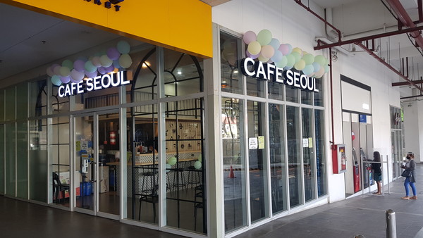 일로일로 카페 서울 @뉴스코리아 이학철 특파원